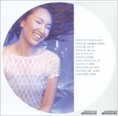 Fe'e - You're My No. 1 (Inside Cover 2)
